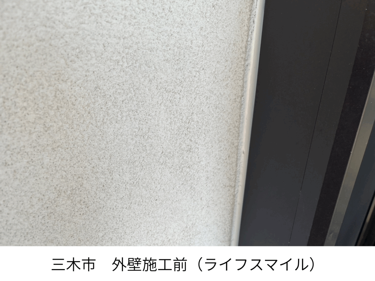 三木市｜外壁塗装工事のビフォー紹介｜外壁と木部の状態　株式会社ライフスマイル