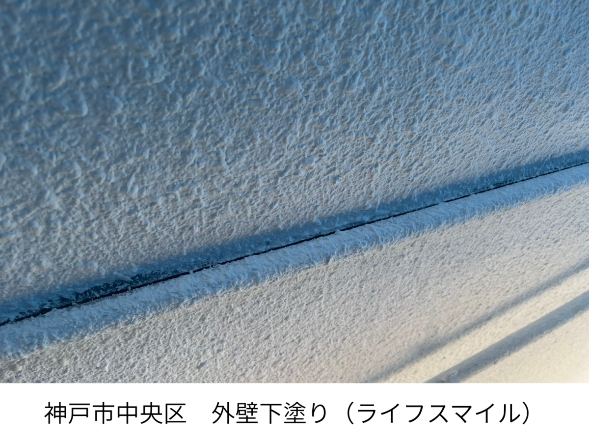 神戸市中央区二宮町｜外壁下塗り作業（細部の隙間まで丁寧に施工）