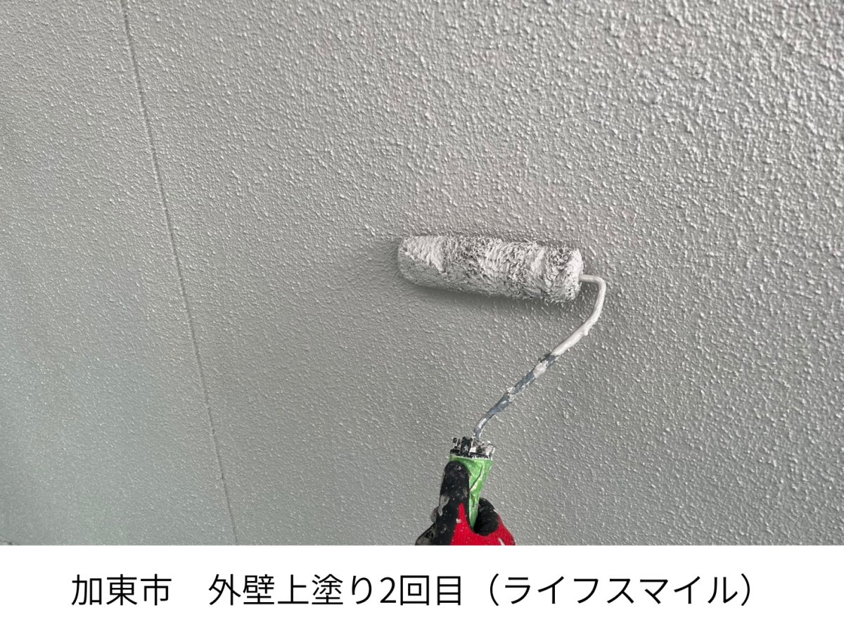 【加東市】外壁塗装の上塗り2回目を施工｜仕上がりと耐久性を高める重要工程
