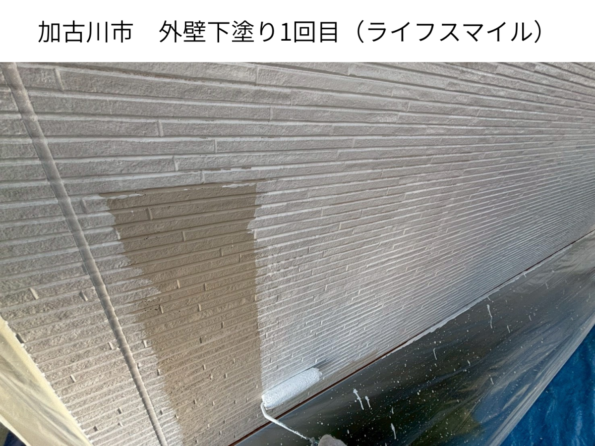 【加古川市】外壁塗装の下塗りから上塗りまで｜細かい出隅まで丁寧に仕上げています