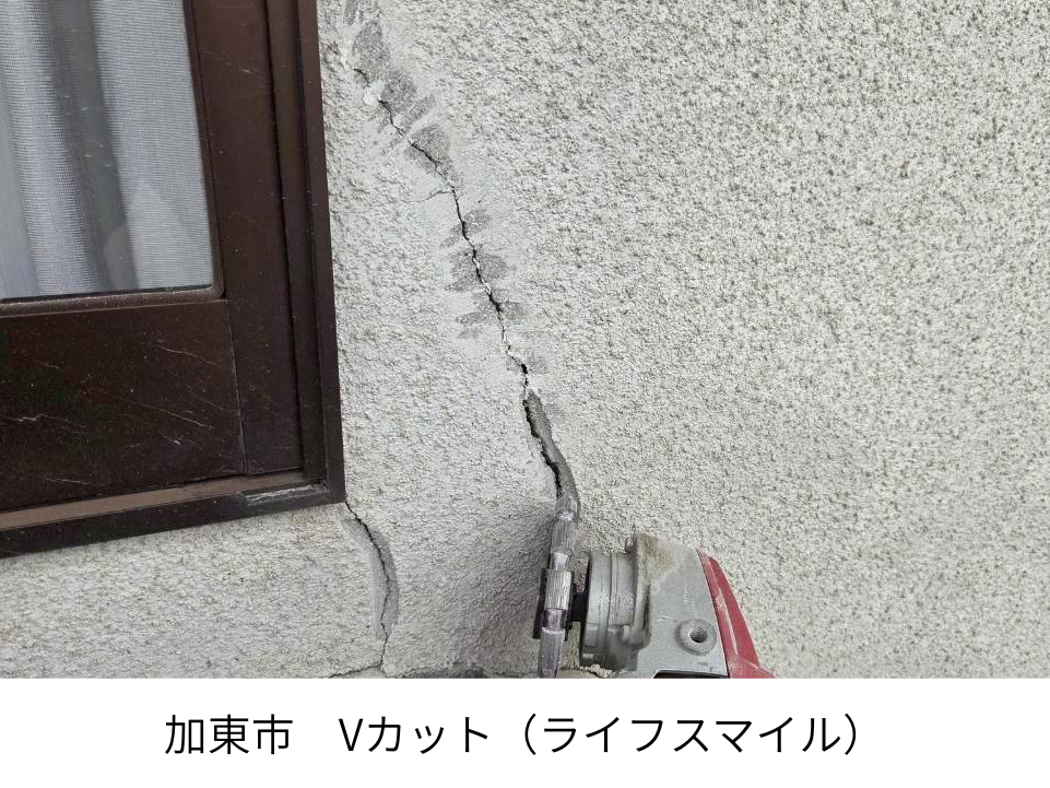 【加東市】外壁のひび割れ（クラック）を放置すると危険？プロが行う「下地補修」の現場を公開！