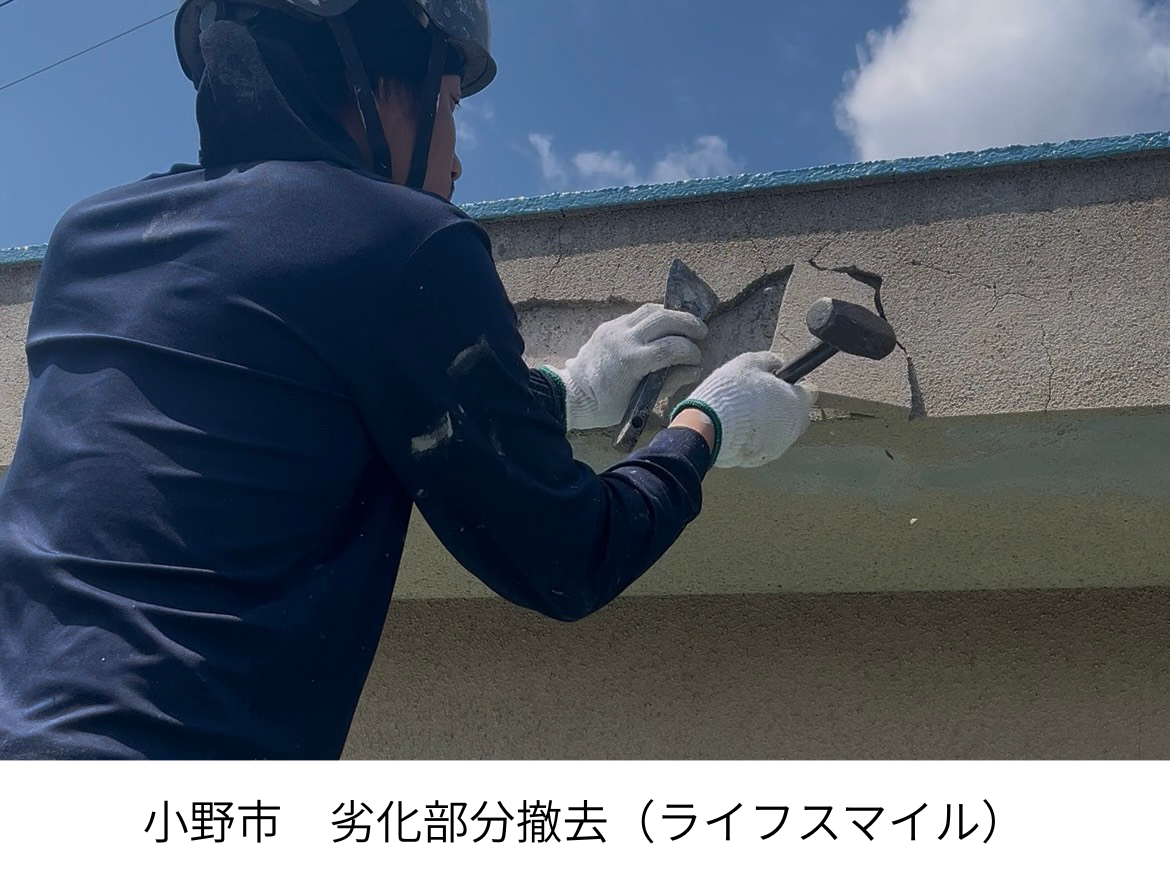 【加東市・小野市・三木市・西脇市】外壁塗装前の下地処理｜軒天・庇裏まわりの劣化補修とKモルタル施工