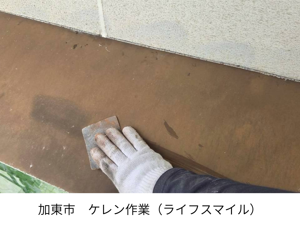 【現場直撃】10年先も家を守る！雨漏りを防ぐ「下地補修＆さび止め」の職人技を全公開