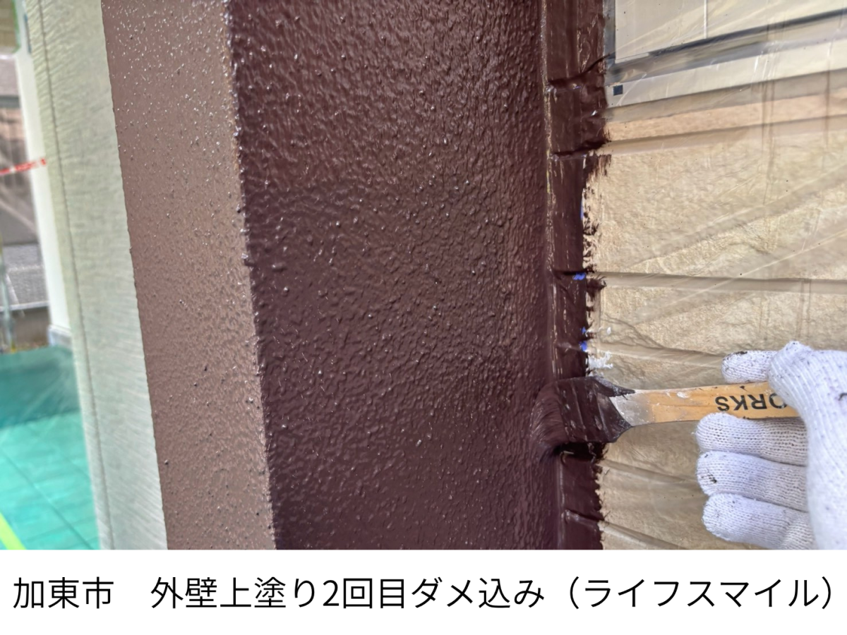 【加東市】外壁塗装の上塗り・クリア仕上げ｜ピンホールを防ぐ細部へのこだわり施工