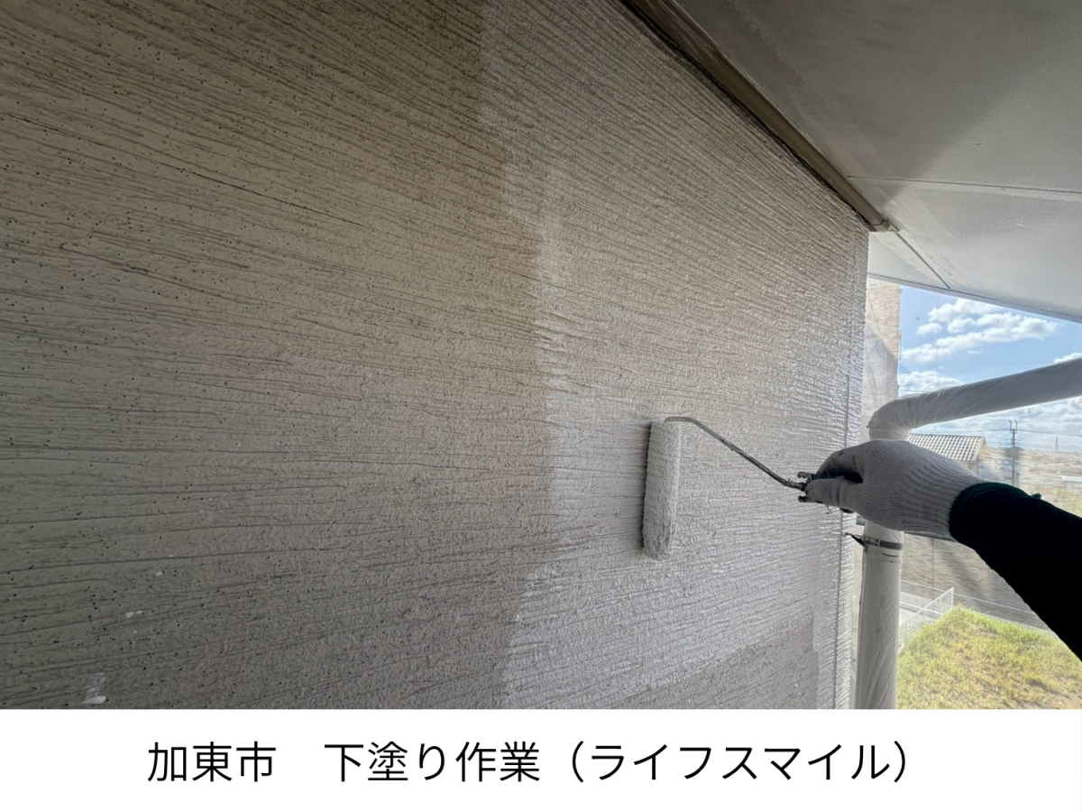 【加東市】外壁塗装の現場レポ！下塗りと上塗り1回目（中塗り）の施工工程