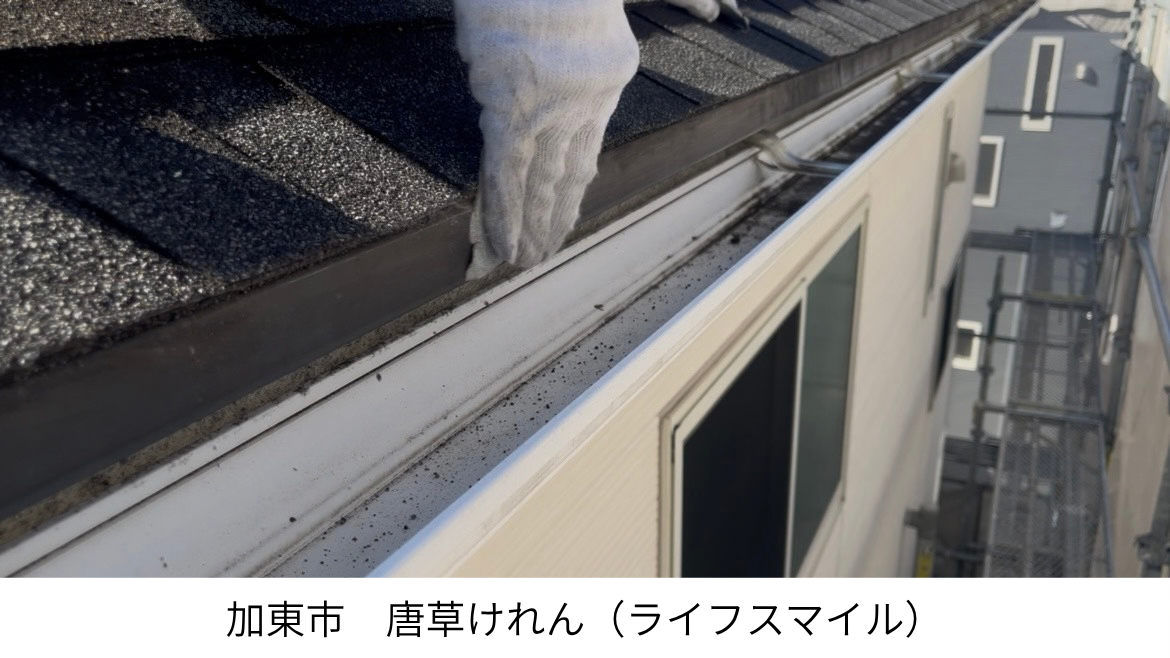加東市の外壁塗装｜ケレン作業で塗料の密着性を高める大切な下地処理