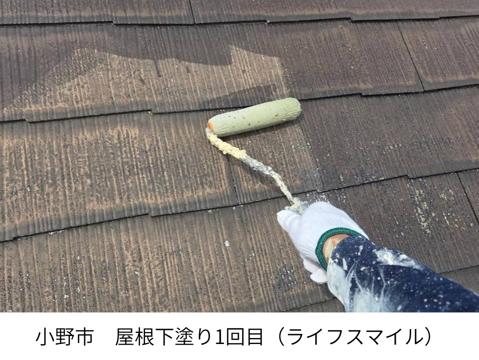 小野市の屋根塗装｜下塗り2回＋上塗り2回の4回塗りとサスペーサー施工を解説